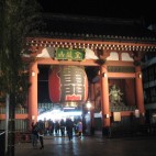 栞